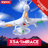 Original Syma X5A-1 (Not X5A) Drone 2.4G 4CH